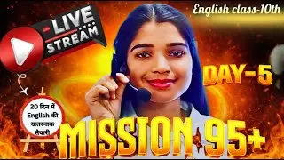 Mission 95+ 🔥 | Daily Live English Class | 20 Days Challenge ❤️english spoken by neetu ma'am