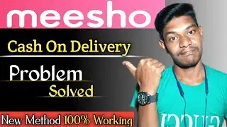 Meesho cash on delivery problem solve kaise kare | How to solve meesho cash on delivery problem 2022