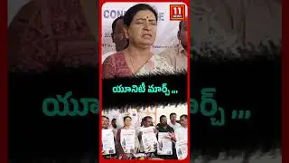 DK Aruna on Sardar 150 Unity March | #latestnews #bjp #narendramodi #sardarpateljayanti