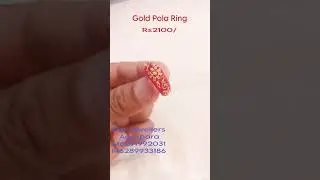Gold Pola Ring Design ll finger Ring design ll #gold #goldjewellery