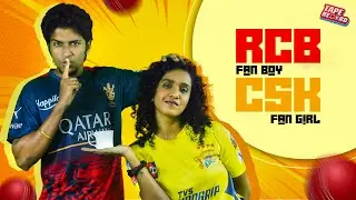 RCB Fan Boy CSK Fan Girl | When Your Girlfriend Is CSK Fan | RCB | CSK | Comedy | 4K | Tape Record