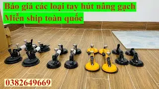 Manual Brick Lifting Machine, Brick Lifting Machine for Various Types of Bricks