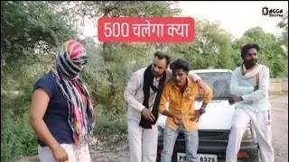 500 चलेगा क्या ? 500 chalega kya/ Hindi short movie Simar singh maan / Bagga kotra films