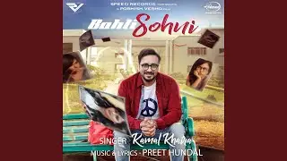 Bahli Sohni