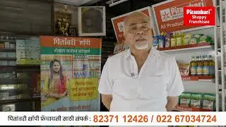 From Dream to Success: Inspiring Story of a Pitambari Shoppy Franchise Owner of Dombivali!