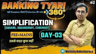 SIMPLIFICATION - 3  | BANKING TYARI  360 BATCH  | MATHS  BY RAKESH SIR