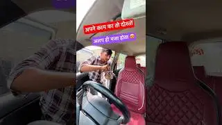 अपने काम का अलग ही मजा होता है 😍| Ola Uber Driver Income | Taxi Driver Vlog | Daily Earnings 2025