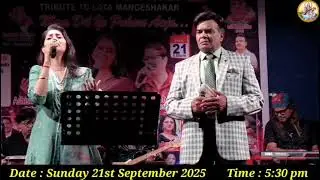 O MERE SANAM O MERE SANAM