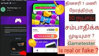 Game tester app review in tamil #blacktech