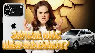 Секреты iPhone 2025, о которых ты точно не знал!