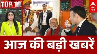 Top News: आज की बड़ी खबरें | Donald Trump | Modi | Rahul Gandhi | Budget | Silver-Gold price |ABP
