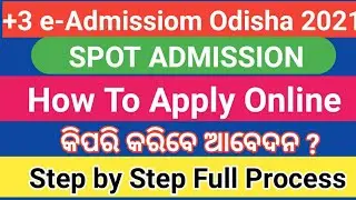 plus 3 spot admission how to apply online। plus 3 spot admission 2021।plus 3 admission odisha 2021।