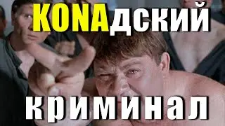 KONAет?! Обзор KONA 2: Brume, а заодно и первой части