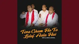 Tera Gham Ho To Lutaf Aata Hai
