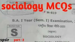 @BA Sociology vimp MCQ 1st year/sem| All Universities 