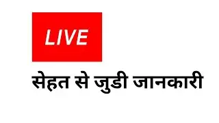 @2026 लड़कियों कोई दीवाना बनाये!ऐसे 🔥#viral #ytlive #livestream #gyan