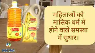 Benefits of health Guard oil