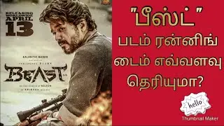 Thalapathy's Beast Movie New Updates | Kollywood News Channel