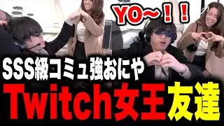 登録者980万人のツイッチ女王ポキメイン、おにやと友達だった【 おにや けんき ta1yo 切り抜き 旅配信 雑談 】〈2024/01/21〉