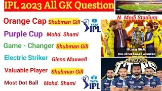 IPL 2023 All GK Question। IPL 3023 Current Affairs। IPL Final match all GK question।