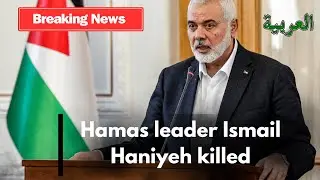Hamas political leader Ismail Haniyeh was killed in Tehran! Death Moment.