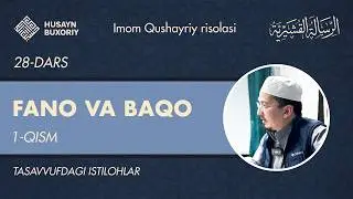 Tasavvufdagi istilohlar: fano va baqo maqomlari. Birinchiq qism | Shayx Husayn Buxoriy