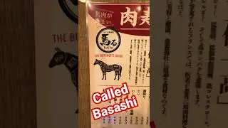 RAW HORSE MEAT SASHIMI #JAPANEATS.. 🐴