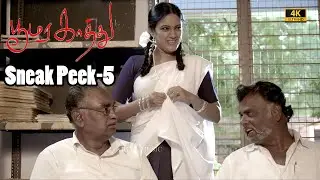 Poomara Kaathu - Sneak Peek -5 | Meena | Manisha | Manobala, Singampuli, Devadharshini | #Ntmcinemas