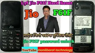 Jio F61f Hard Reset solution ll Lyf Jio F61f password unlock ll MonilBarot Technology