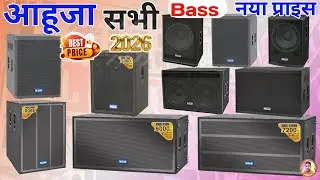 Ahuja Dual Bass Price 2026 | SWX-3100 & SWX-3700N & SWX-1300DX
