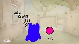 Мой 2 фильм