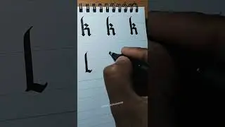 learn letter 'l' in blackletter Calligraphy #shorts #calligraphy #letters  #blackletter #lettering
