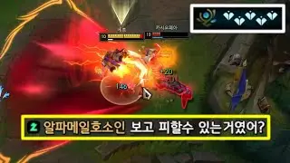 상대도 인정하는 명예 5개 받은 미드 세트 사기다아앗!!!