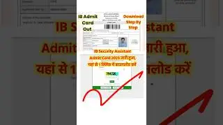 IB Security Assistant Admit Card﻿ 2025 | IBSA Admit Card﻿ 2025 Download Kaise Kare