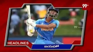 9 PM Headlines | 04-02-2020 | Latest News Updates  | 99 TV Telugu