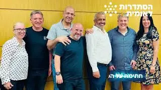 מסכמים שנה מנצחת - 2025
