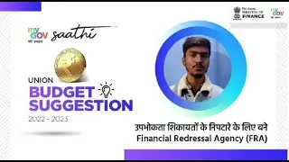 Union Budget 2022-23 Suggestions Part 03 | Voice Of India
