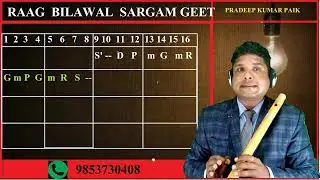 Raag Bilawal bandish Tutorial on flute with notation , Raag Bilawal bandish Bansuri me 