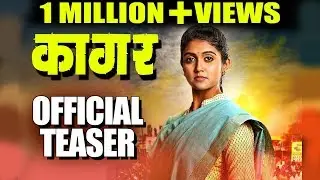 Kaagar Official Teaser | Marathi Movie 2019 | Rinku Rajguru, Shashank Shende, Shubhankar Tawde