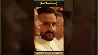 సైఫ్ ఆటోవాలకి రివార్డ్ | #saifalikhan #saifalikhanattack #birdfilmy #bollywood