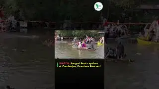 WATCH: Sangod Boat capsizes at Cumbarjua, Devotees Rescued