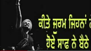 Legend Sidhumoosewala #justiceforsidhumoosewala #SYL #moosajatt #trendingupdates