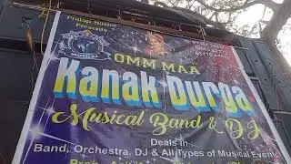 Kanak Durga(KD)Musical Berhampur,Ganjam(Mere Nasib Me Tu He Ki Nehi Song) 
