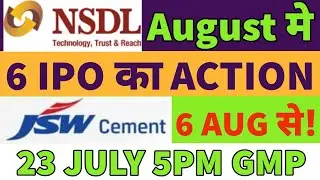 NSDL IPO DATES💥Nsdl ipo delay🤑Upcoming ipo July✅JSW cements ipo dates🔥jsw cements ipo soon🌟all ipo✅