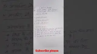 b.ed 1 semester notes #b.ednotes #bed1styear  #notesbed