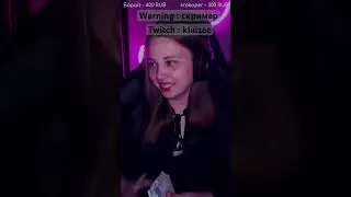 Инсульт жепы #comedy #twitch #интересно #стрим #шортс #ютуб #clips #смешно