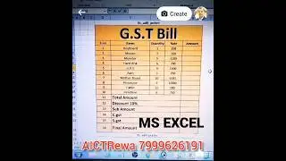 #DCA #PGDCA #excel #msexcel #formula #formulaGST #gst #Bill #gstbill