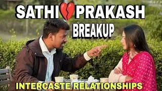 Sathi 💔prakash breakup/newsantali video/intercaste relationship/mysteryOfSantal 