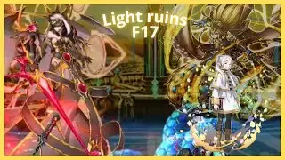 Grand Summoners light ruins F17