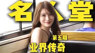 The character story of Aizawa Minami #cute #story #japan #相泽南